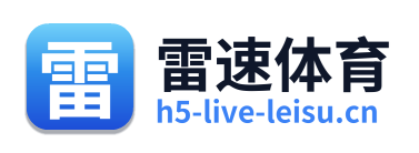 雷速体育